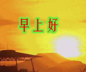 欢迎新人进群时