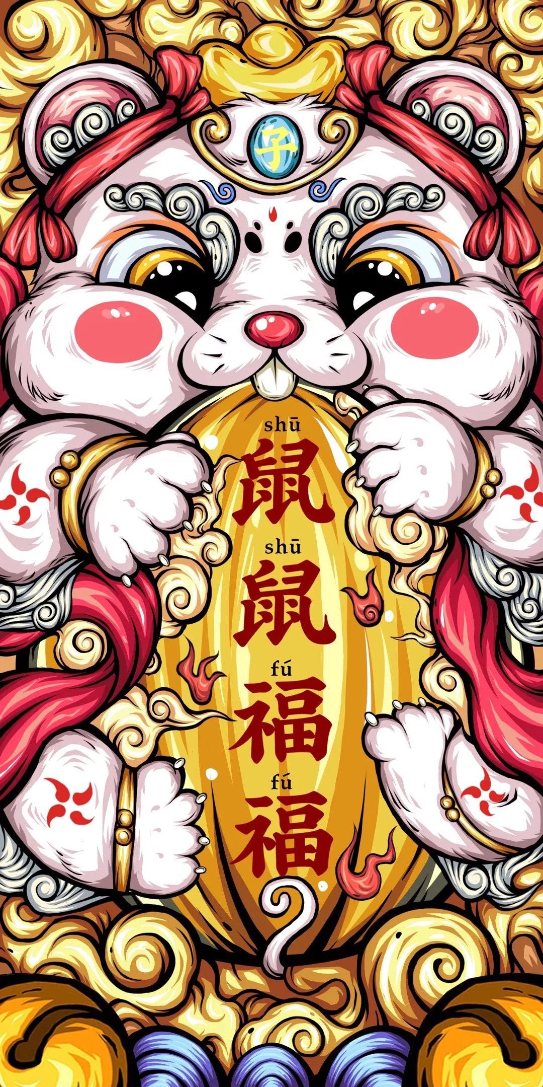 送你92张鼠年开运壁纸,希望2020所有水逆都退散!