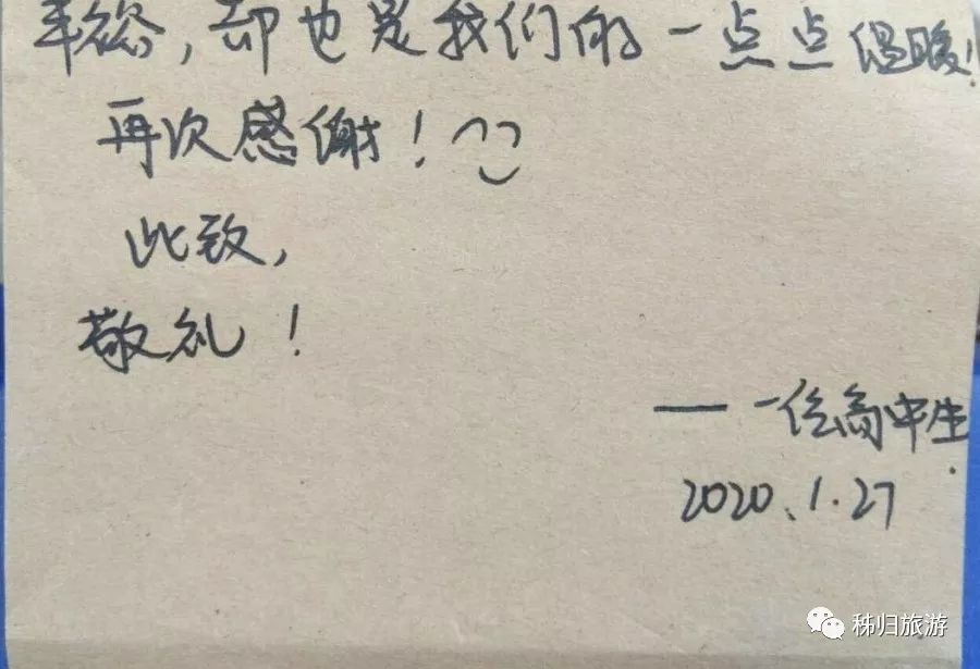 隔山隔水心想连曲谱(2)