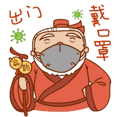 动漫作品为防控疫情做贡献