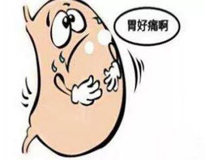 胃疼涨肚子疼怎么办