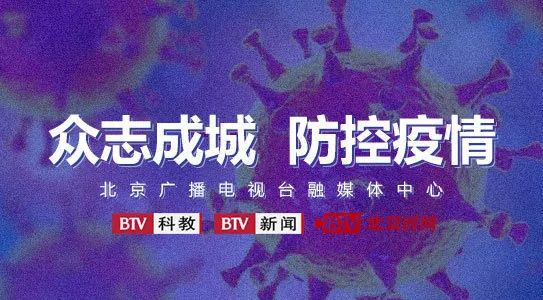 北京百姓招聘_北京 百姓就业超市 助力企业招聘(2)