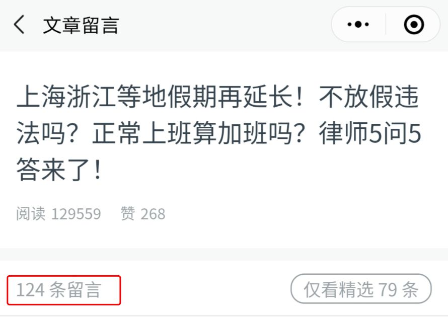律师收入算gdp_财政收入占gdp的比重