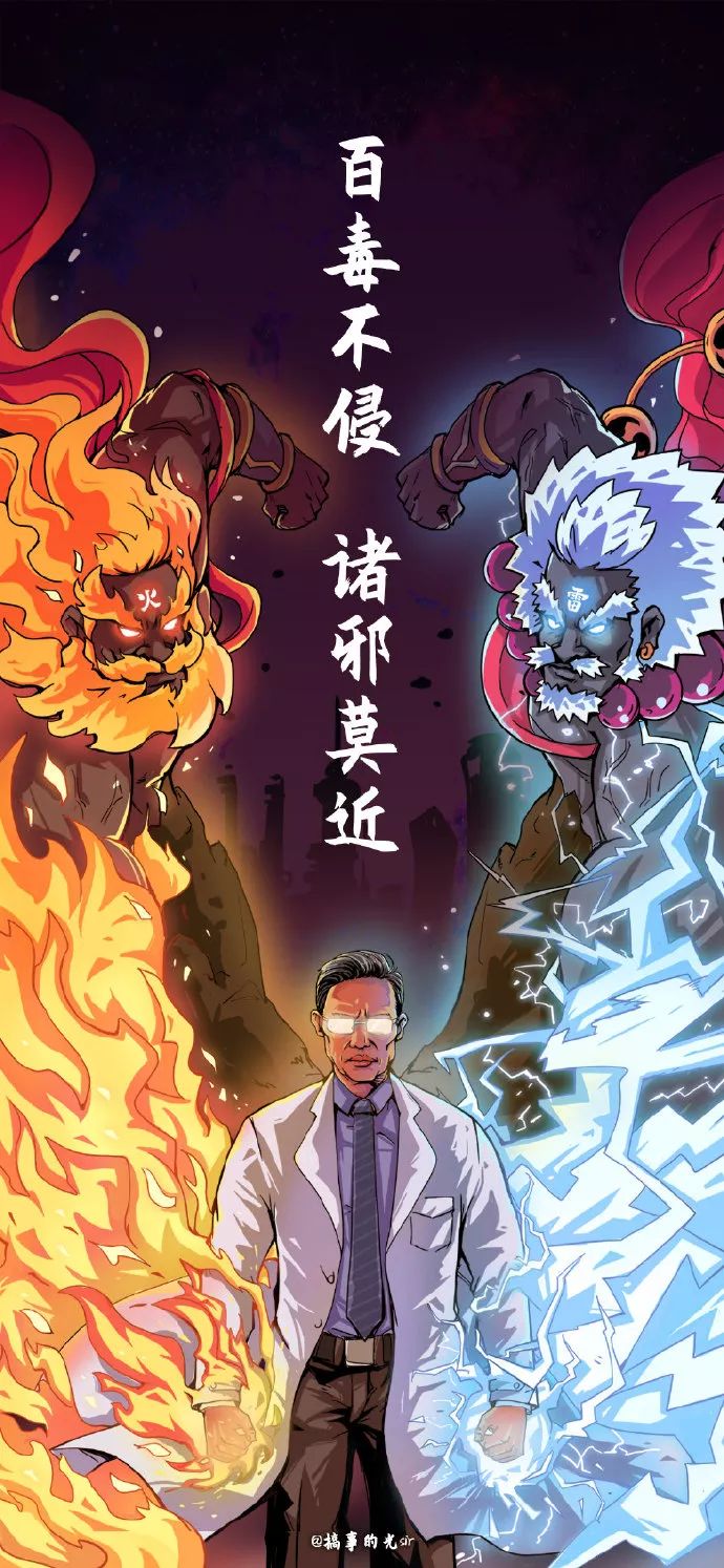 换上这张壁纸,声援武汉,广州撑你!_手机搜狐网