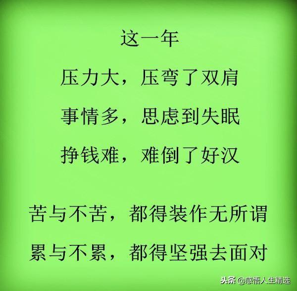 罢什么休成语_成语故事图片(2)