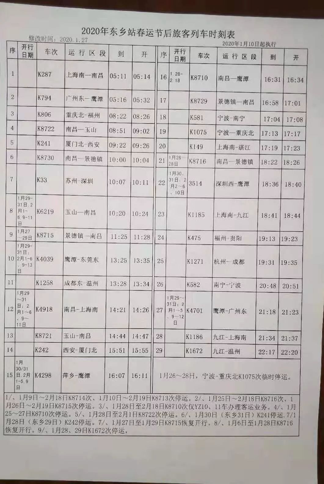 e610f880262e41bc85c0f6c0f8b01459.jpeg