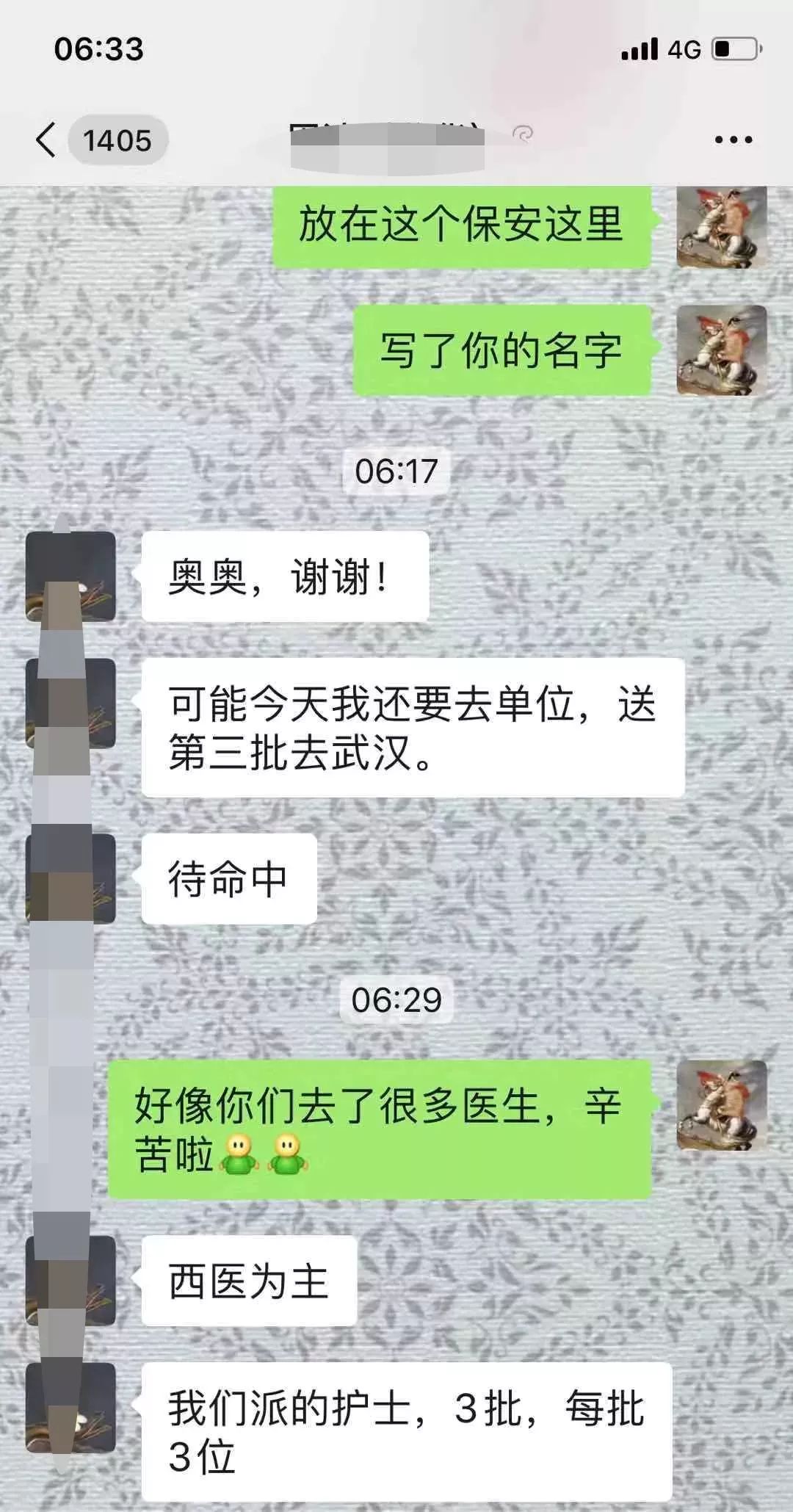 拒与武汉乘客同机遭骂，但疫情面前上海人却满分