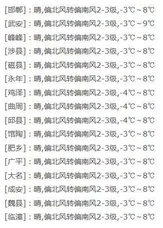 花冠简谱_谢怜花冠武神图片(2)