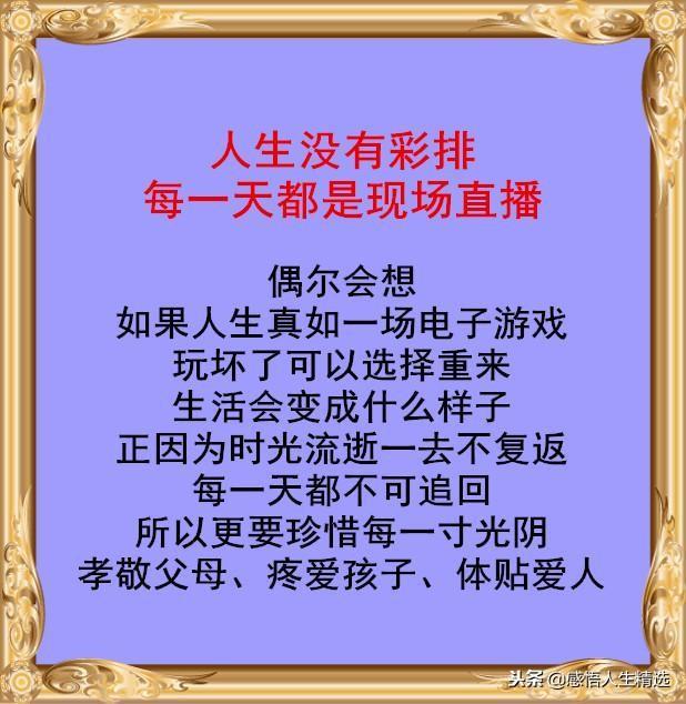真人口忝_人口普查图片