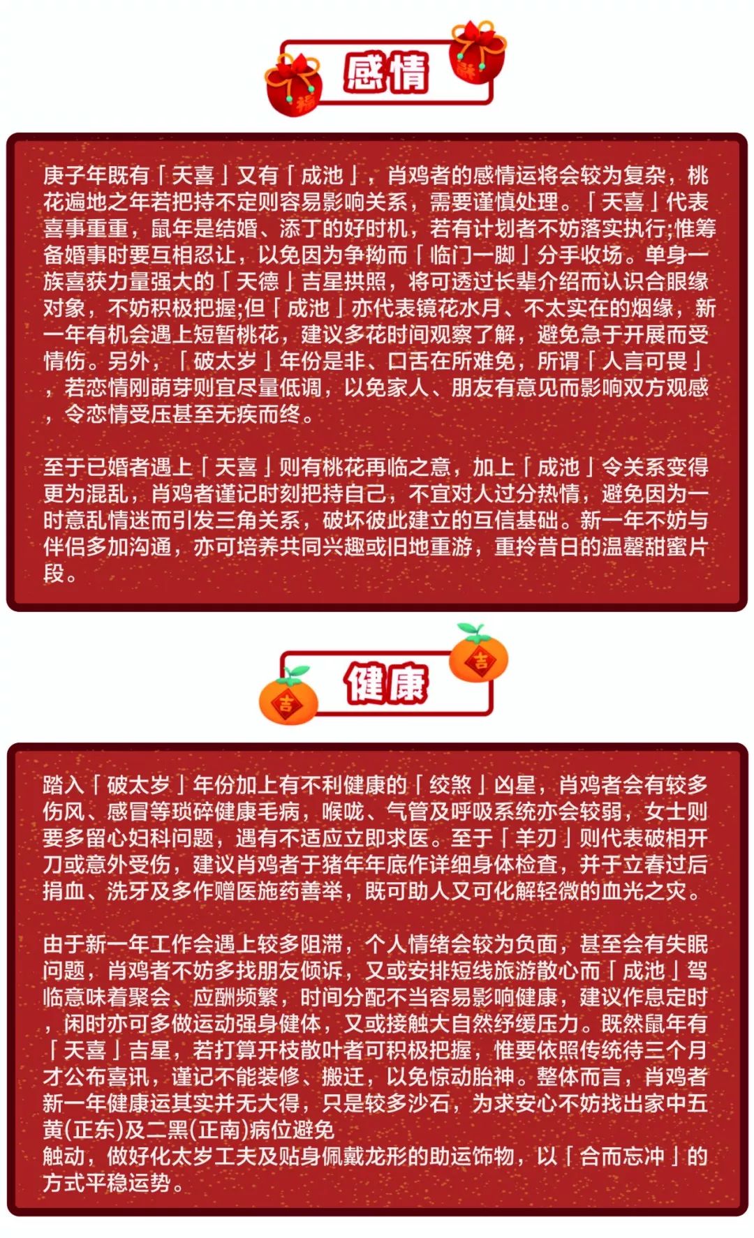 香港风水大师排名_风水大师(2)