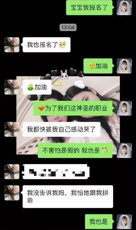 谢谢你，为我们拼过命！——50张关于疫情的照片曝光(图46)