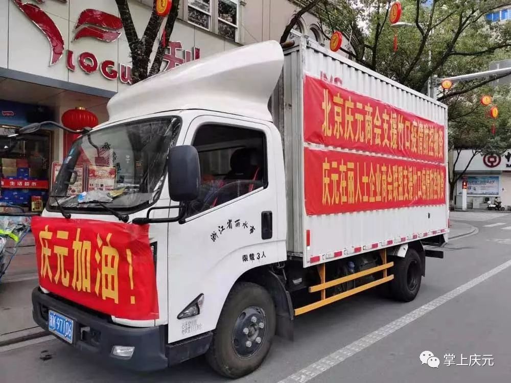 庆元县有多少人口(3)