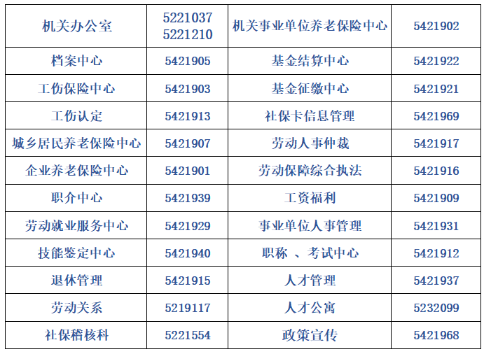 山东宁津人口_曲金鹏山东德州宁津(2)