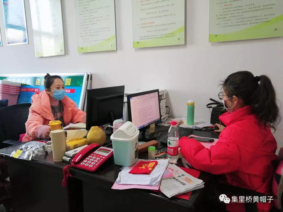 重点人口建立档案_人口普查