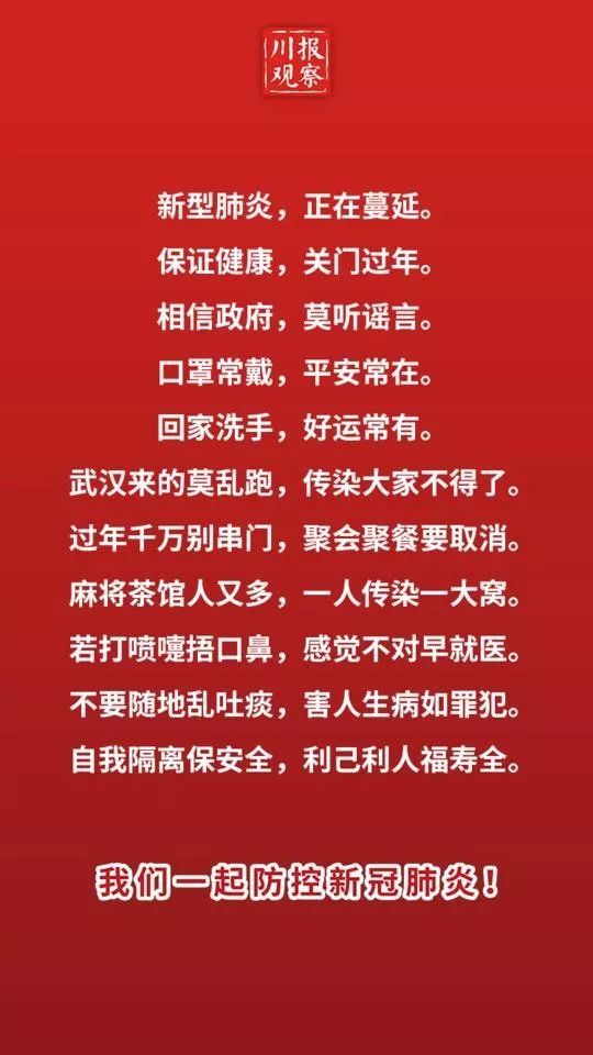 相亲相爱一家人简谱歌谱_相亲相爱一家人简谱(3)