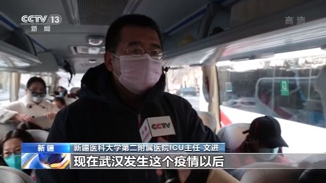 一方有难，八方支援 多地援助湖北医疗队出征(图3)