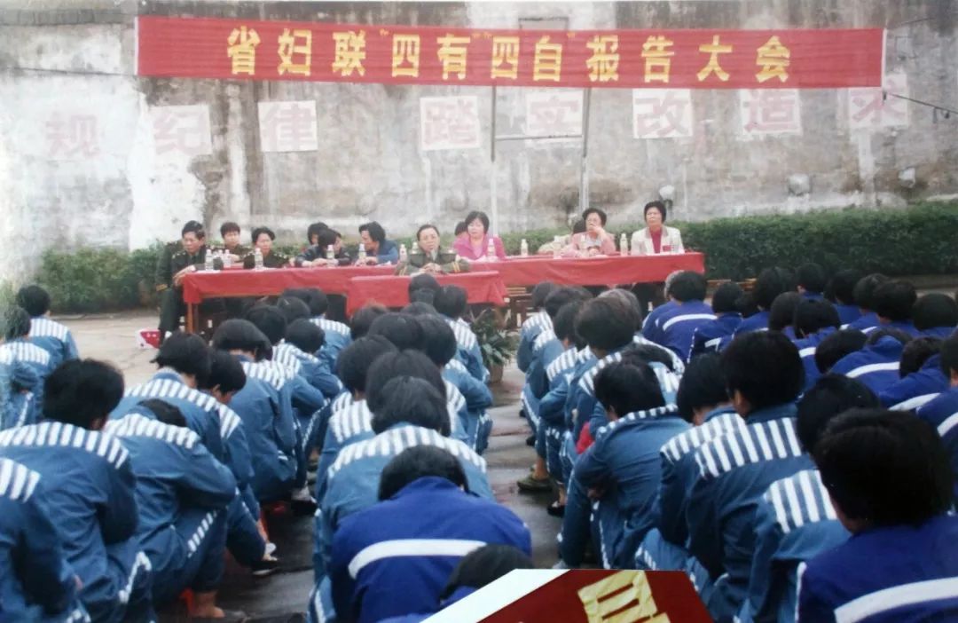 1989年,海南省机构编制委员会办公室批复建立海南省少年犯管教所