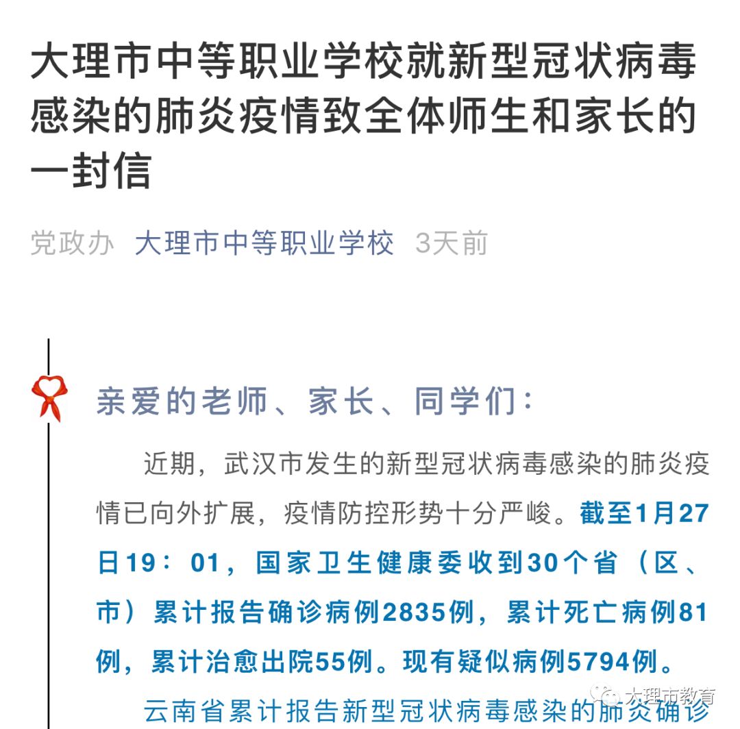 重点人口的是什么_什么是人口普查(3)