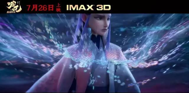 哪吒2票房破135亿元 05907e87357c454195aa828b12d2ecb5.jpeg