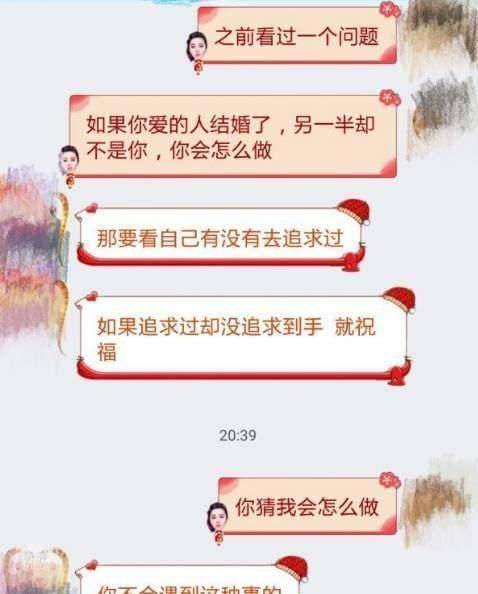 可马姓人口_马姓图片微信头像