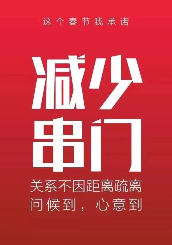 「石家庄爱乐国际儿童早教中心」【石外·爱乐国际早教】疫情当前，延迟开学，爱乐致宝贝和家长的一封信！