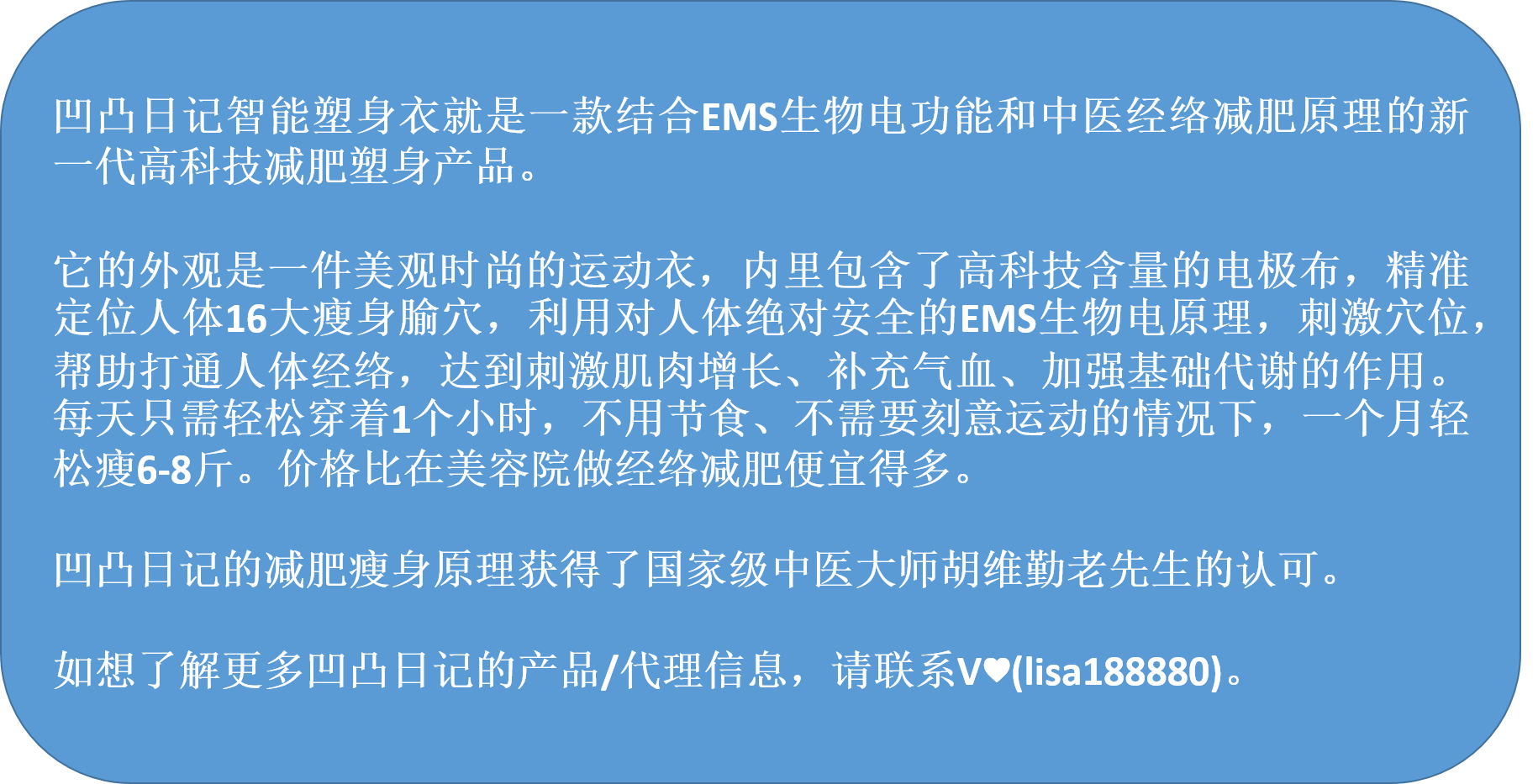 国氏减肥什么原理_减肥手机壁纸