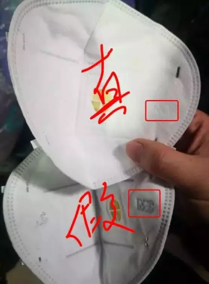 医用外科口罩与医用口罩区分 0a9a55604757406f82cb9745e12aedcb.png