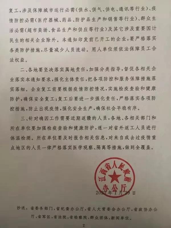 湖北和江西人口咋那么少_江西人口分布图(3)