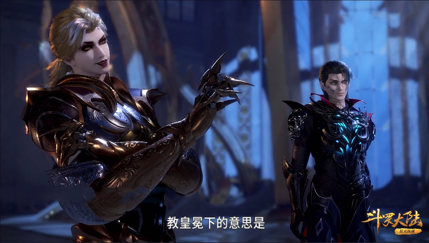 斗罗90集:暗杀唐三行动开始,菊鬼斗罗登场