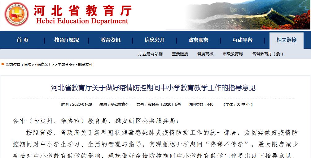 网络教育平台哪个好 15e04f31ab3f4bb98f7acad131e31471.jpeg