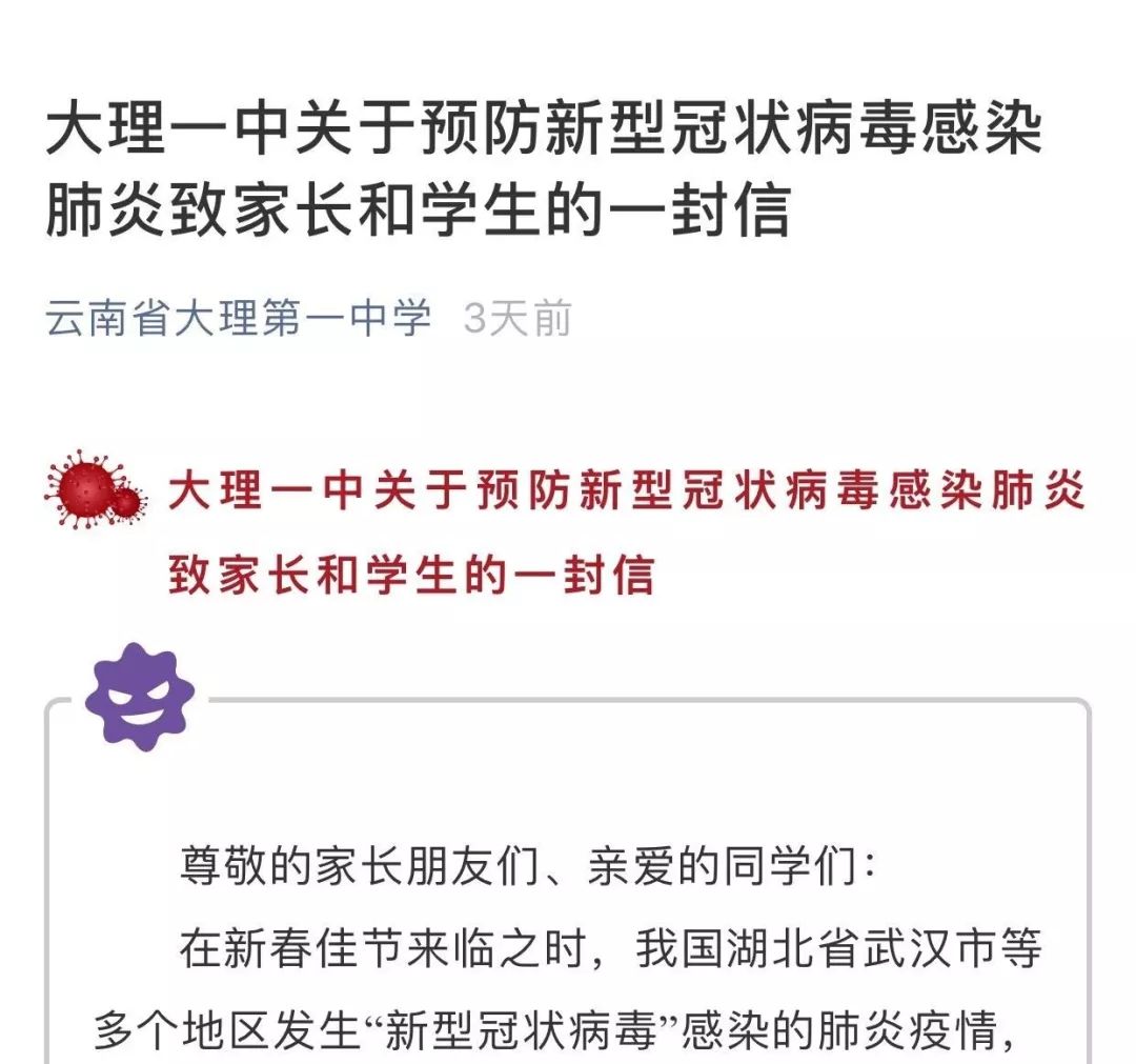 重点人口的是什么_什么是人口普查(3)