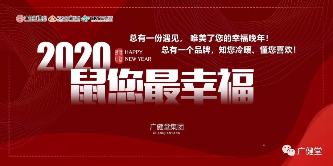 2019广场舞曲排行榜_恐龙来袭 全城戒备 沙井西荟城2019年中庆派对狂欢开