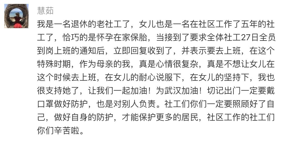承德简谱_承德避暑山庄(2)