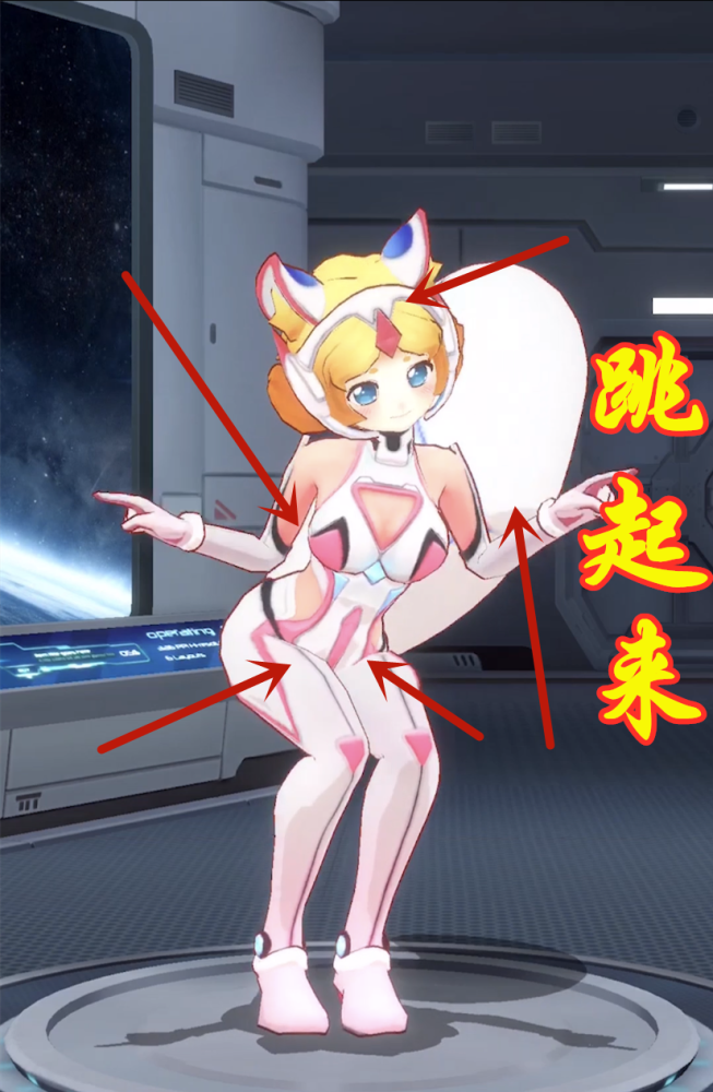妲己 时之彼端