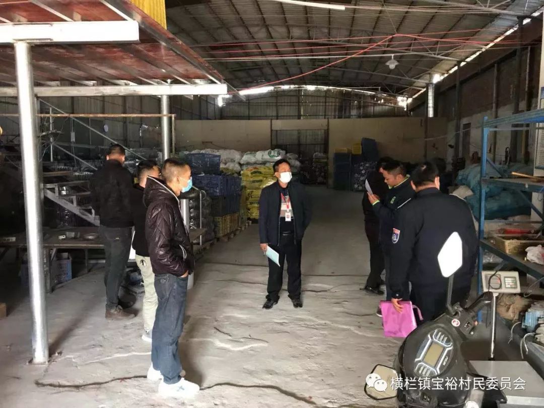 疫区排查人口_安全隐患排查图片(2)