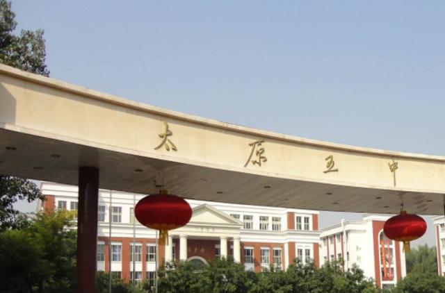 2020年山西重点高中_2020、2019全国高中清北录取排行榜!山西这四所高中上