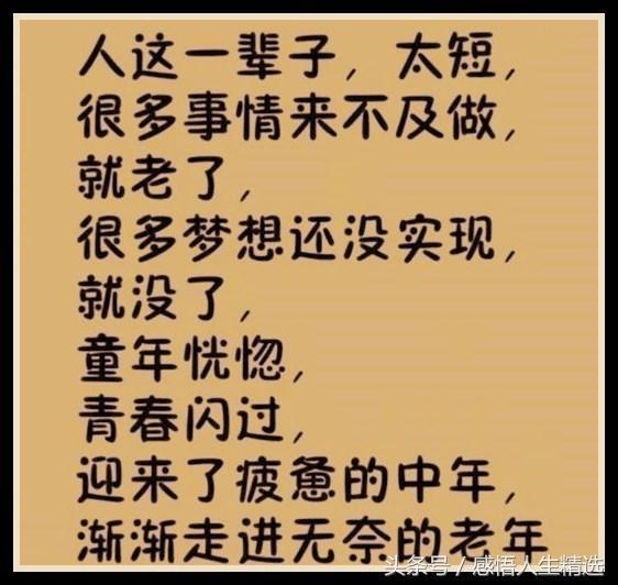 徒托什么什么成语_成语故事图片(2)