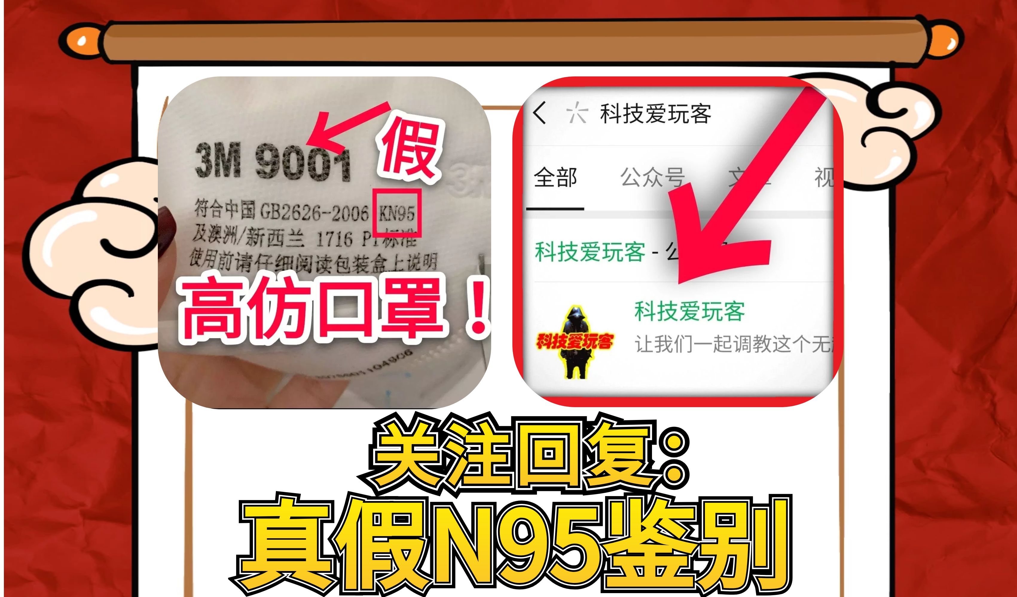 阿裡巴巴一紙「禁令」後，商家祭出高仿口罩！抓住這點、一招辨別 科技 第9張