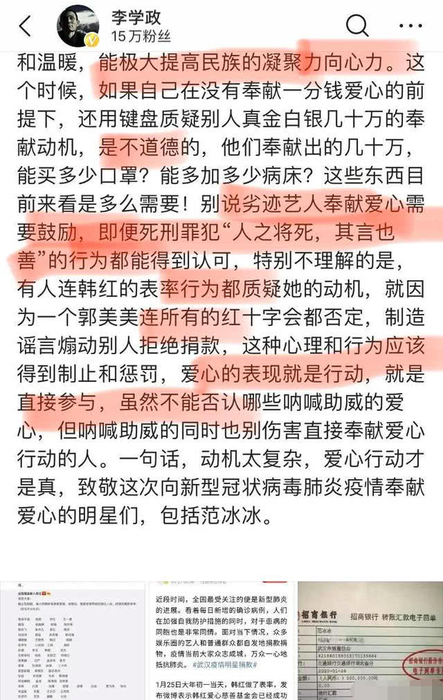 范冰冰捐款70萬後被網友偶遇逛商場購物，側顏驚艷，可惜沒戴口罩！ 娛樂 第7張