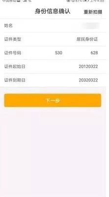 什么是电子账户类型 3925fe0ac64f404fbb5913ff6a18ad06.jpeg