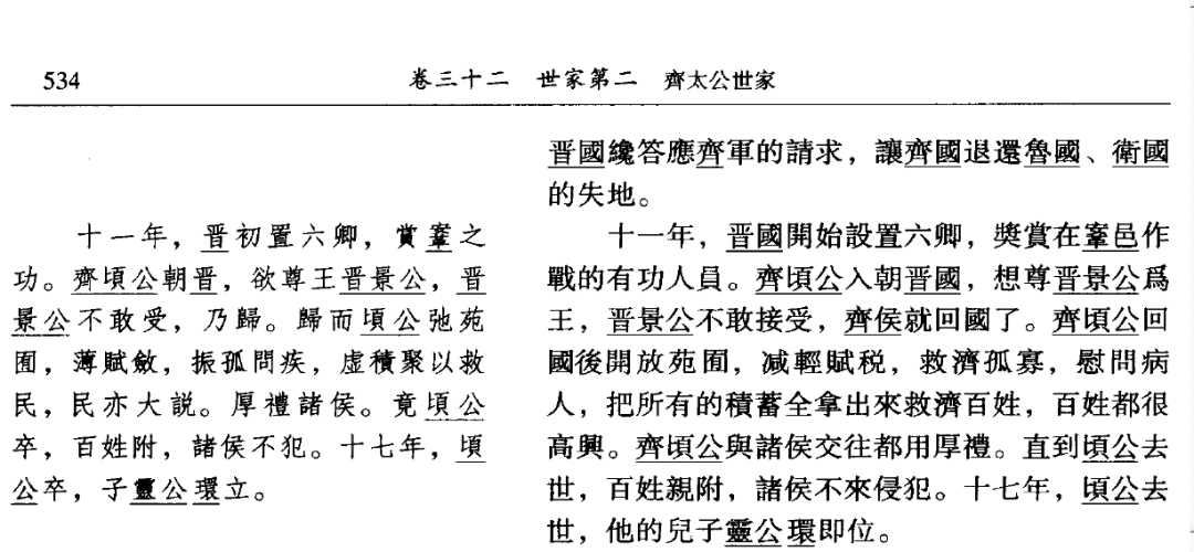 3f01e440a00f4f618827ff14590c6eb5.png