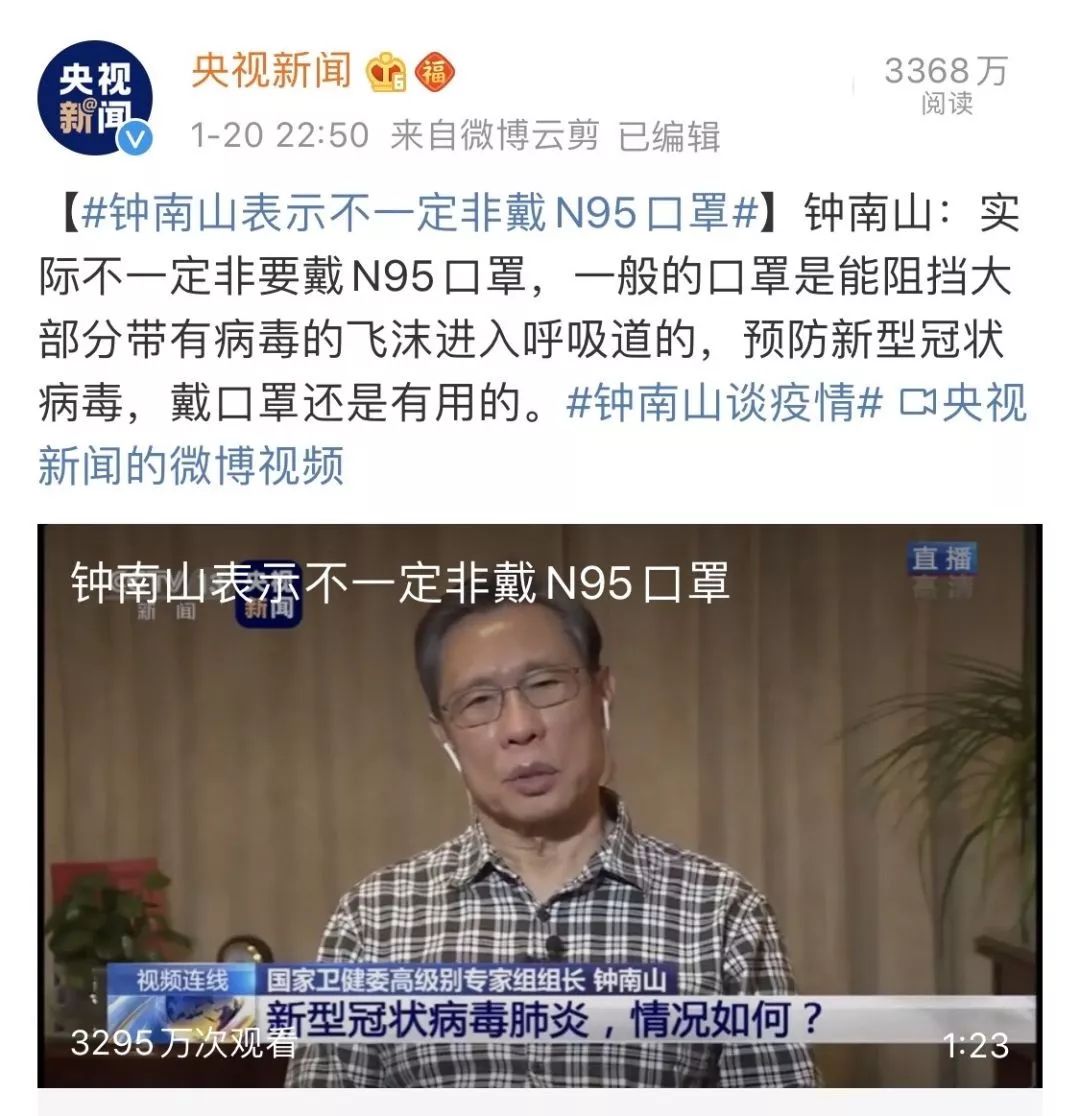 抢华人口罩_戴口罩的卡通图片(3)