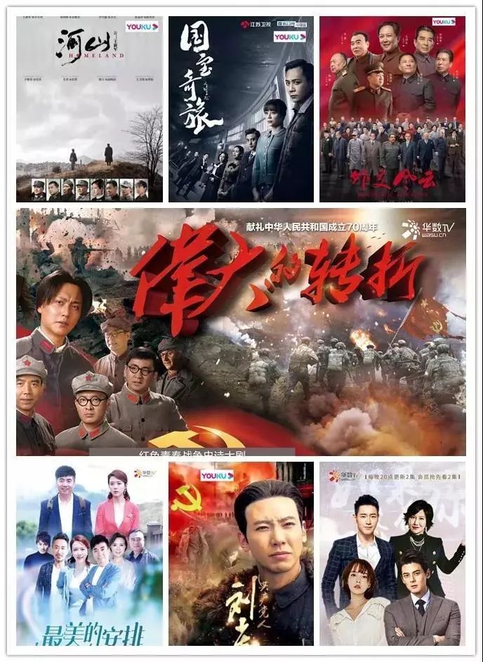 疫情就是命令!华数联合优酷,紧急捐赠湖北电视台优质影视剧