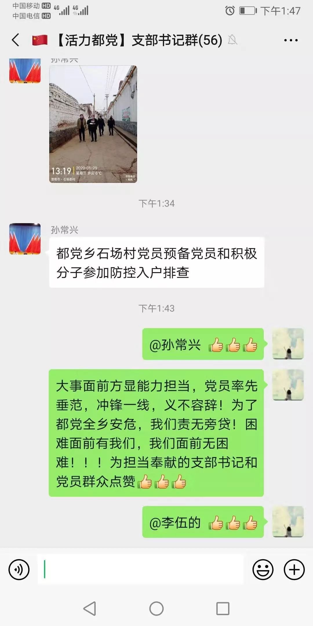 微信群怎么看退群人的聊天记录 44d8573769d74af8b3ff20092305fc7c.jpeg
