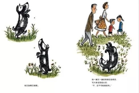 故事的开始是这样子的 4804cf0cf39d49a994dbdd77348695a8.jpeg