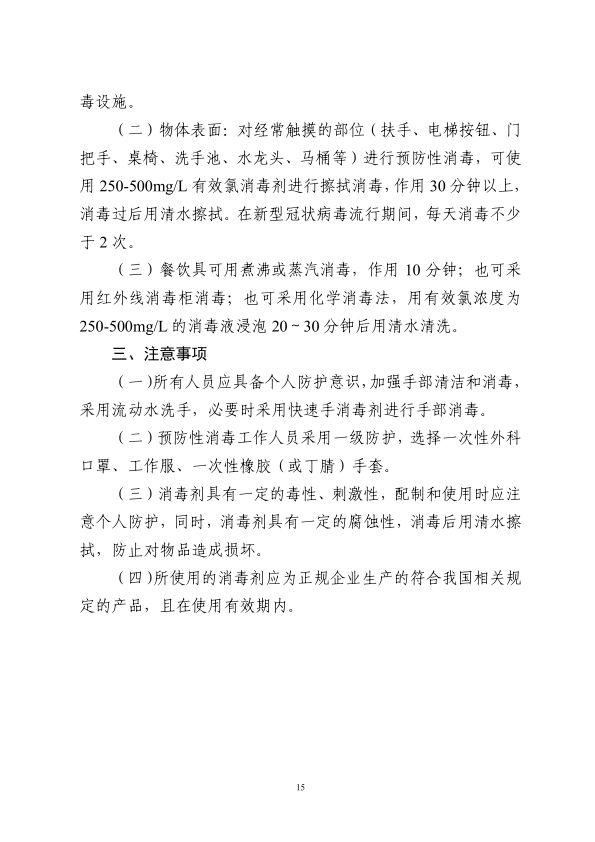 石狮外来人口减少_海南省外来人口分布图(2)