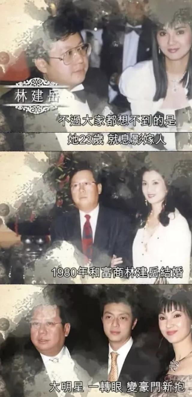 她是“琼瑶女郎鼻祖”，嫁入豪门生下5个孩子后，因王祖贤而离婚