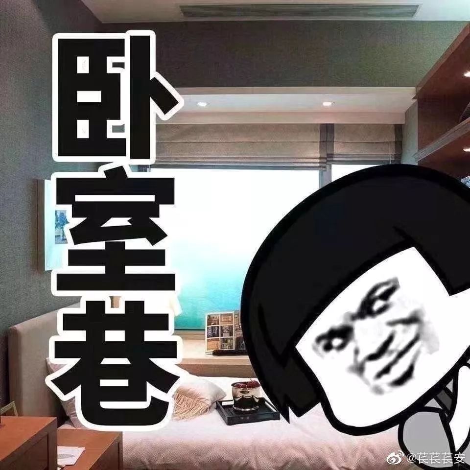 这次春节假期,我终于体会狗的感受了…