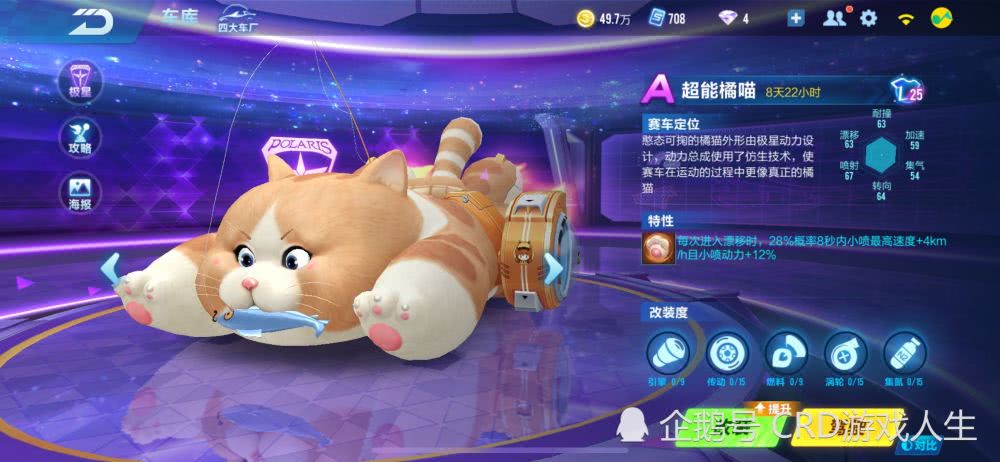 飞车手游平民宠排名_QQ飞车手游:盘点平民玩家最佳的宠物