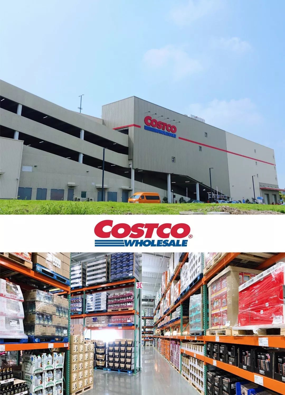 costco开市客 06青浦店:赵巷镇业锦路483弄1-26高科西路店:高科